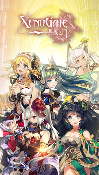 异度之门 Game Screenshot