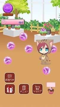 【無料育成】ちっちゃ男子 Game Screenshot