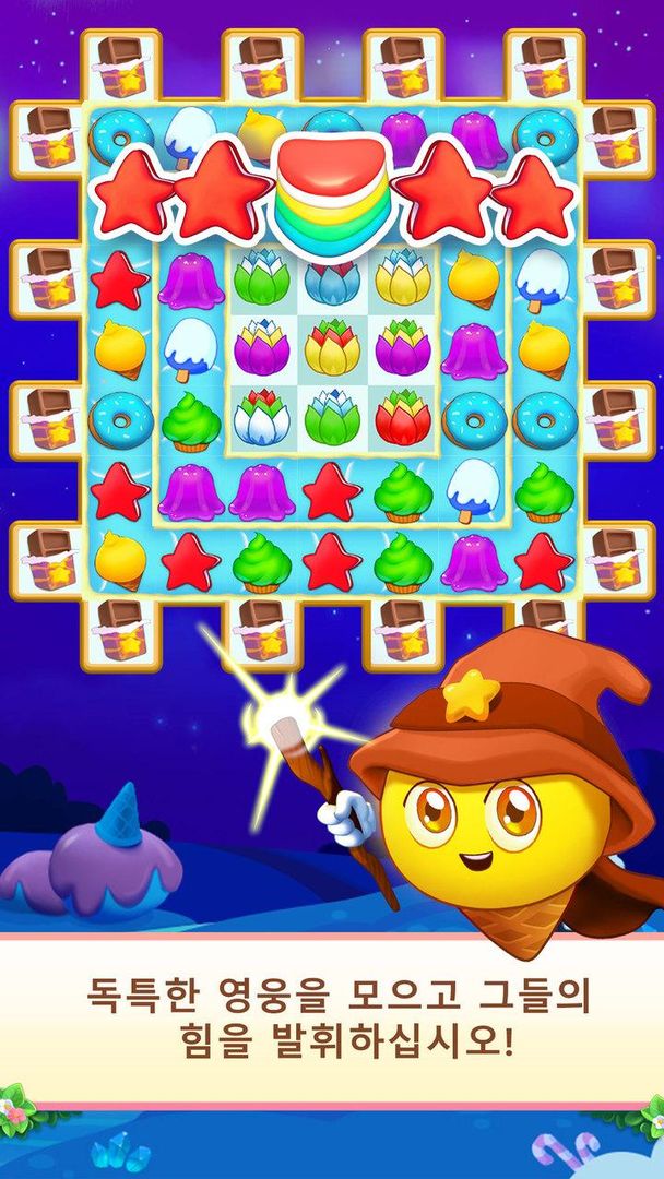 Candy Riddles: 매치 3 퍼즐 게임 스크린 샷
