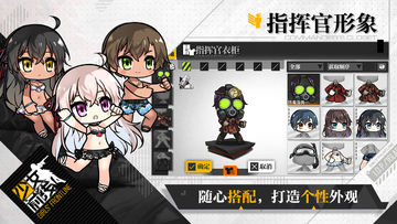 少女前线 Game Screenshot