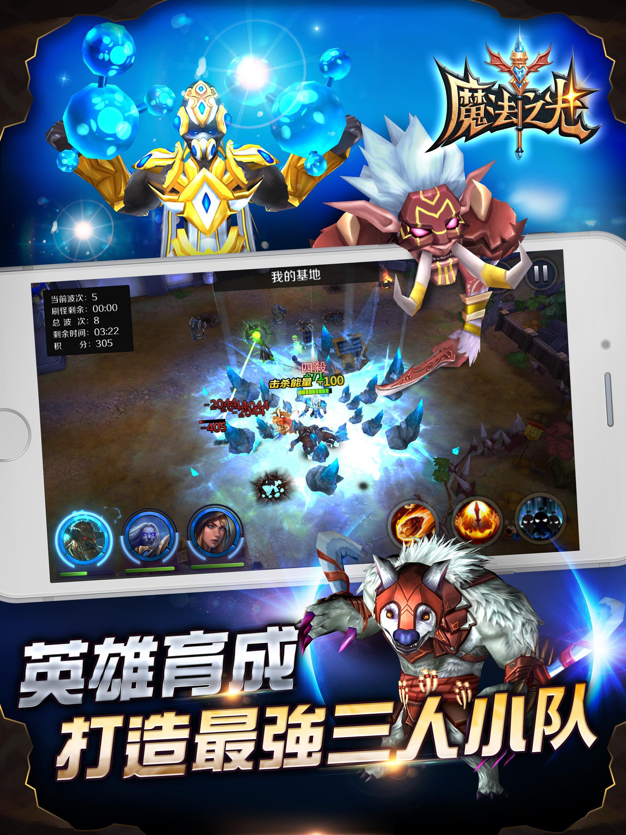 Dawn of Magic: Nirvana ゲームのスクリーンショット