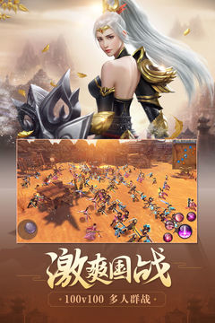 Cuplikan Layar Game 剑荡八荒