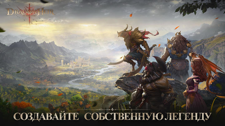 Banner of Dragonheir: Silent Gods 0.210.269671