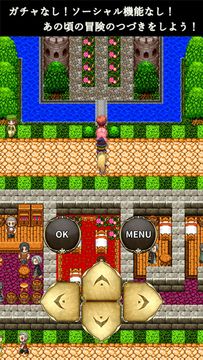 さいたま市RPG ローカルディア・クロニクル ゲームのスクリーンショット