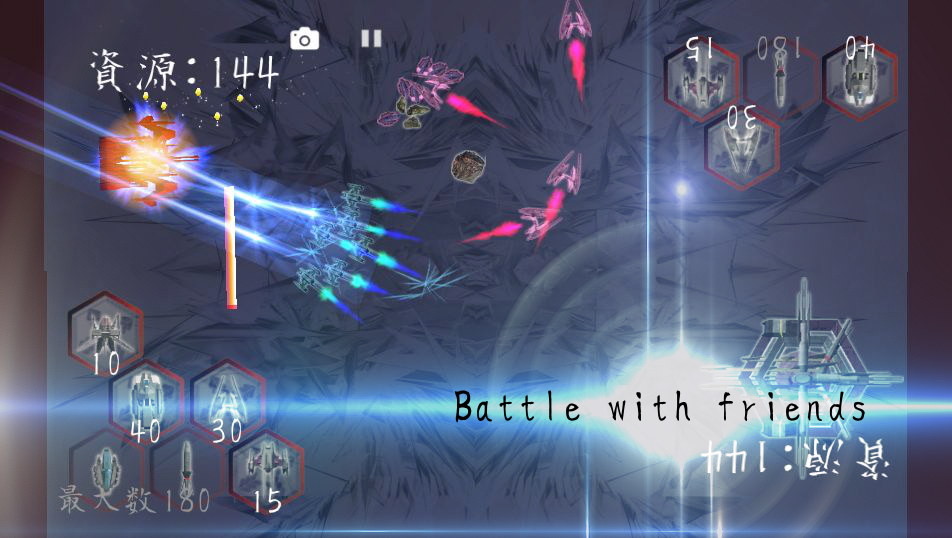 Screenshot 1 of ONONOKI estratégia japonesa 43.1