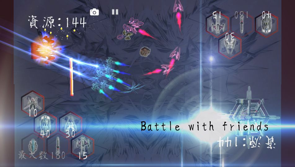 Screenshot of ONONOKI Japanese strategy