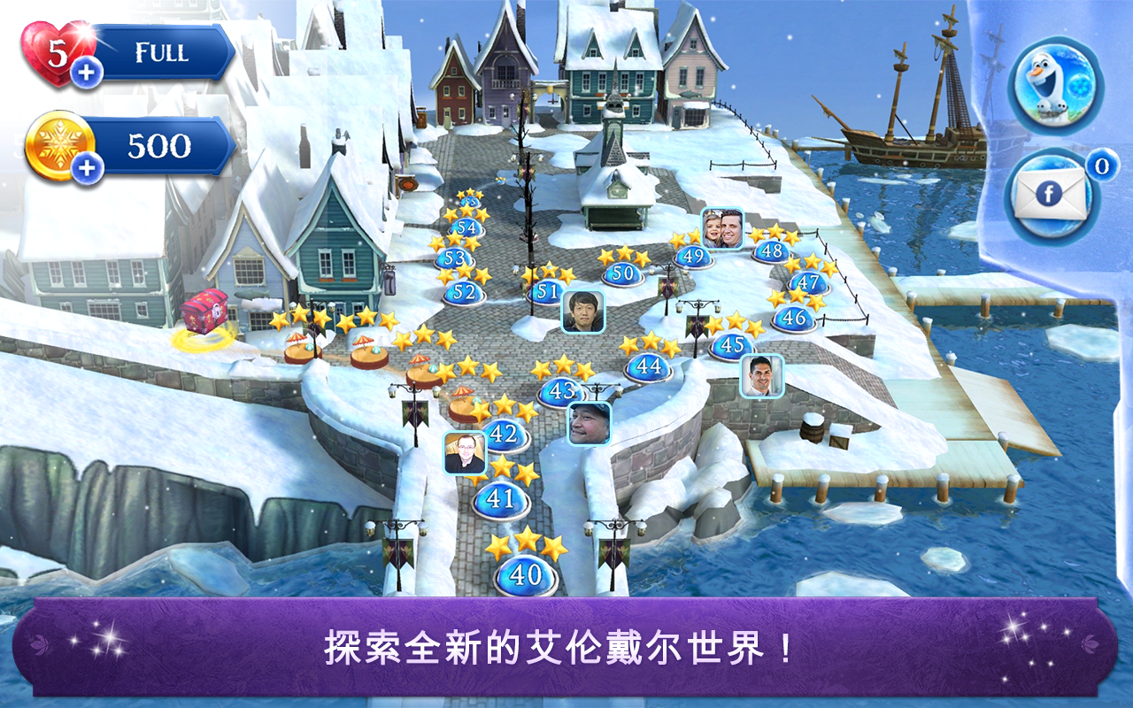 冰雪奇緣: 冰紛樂 遊戲截圖
