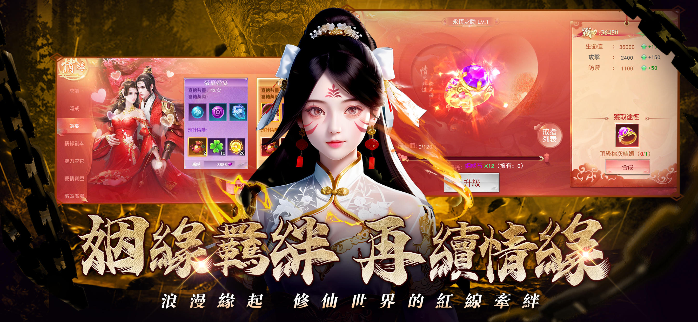 Screenshot 13 of Nine Heavens Spirit Snake Records - Yin and Yang Double Cultivation Yan Demon Comes to the World 