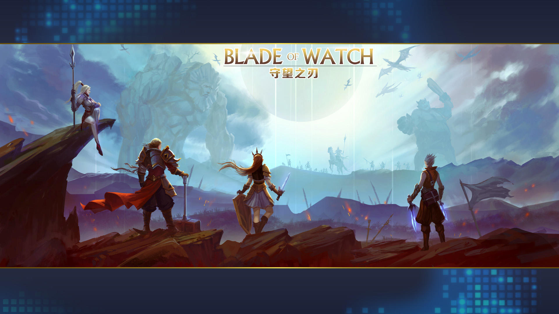 Banner of Guarda Blade OL 0.0.10