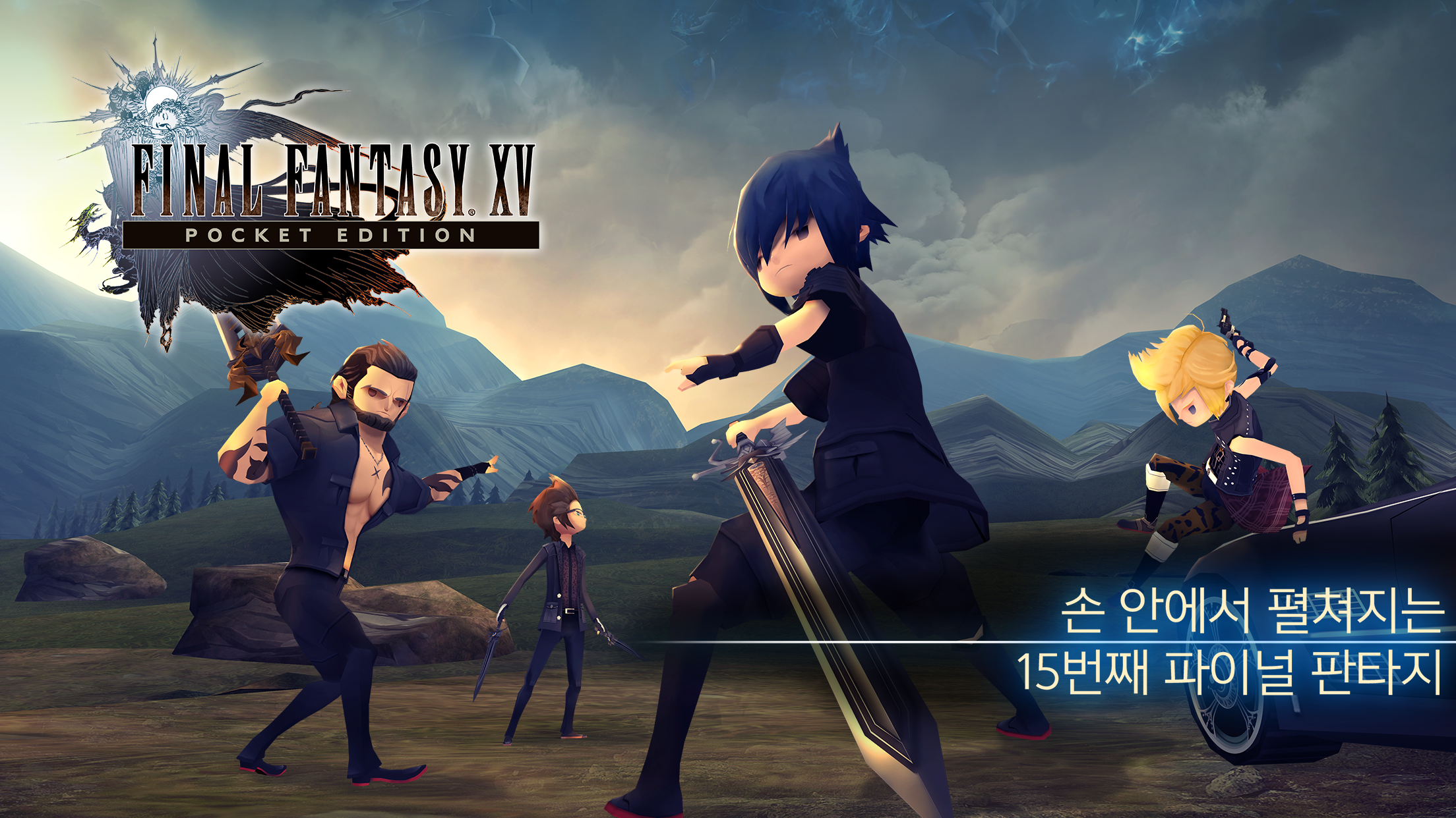 FINAL FANTASY XV POCKET EDITIO 게임 스크린샷