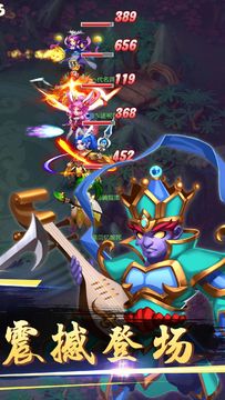 Скриншот игры 西游封神传