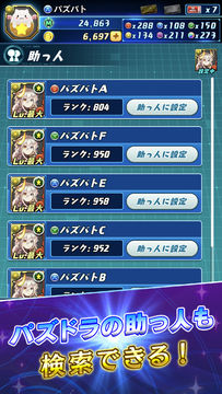 Скриншот игры Puzzle & Dragons Battle