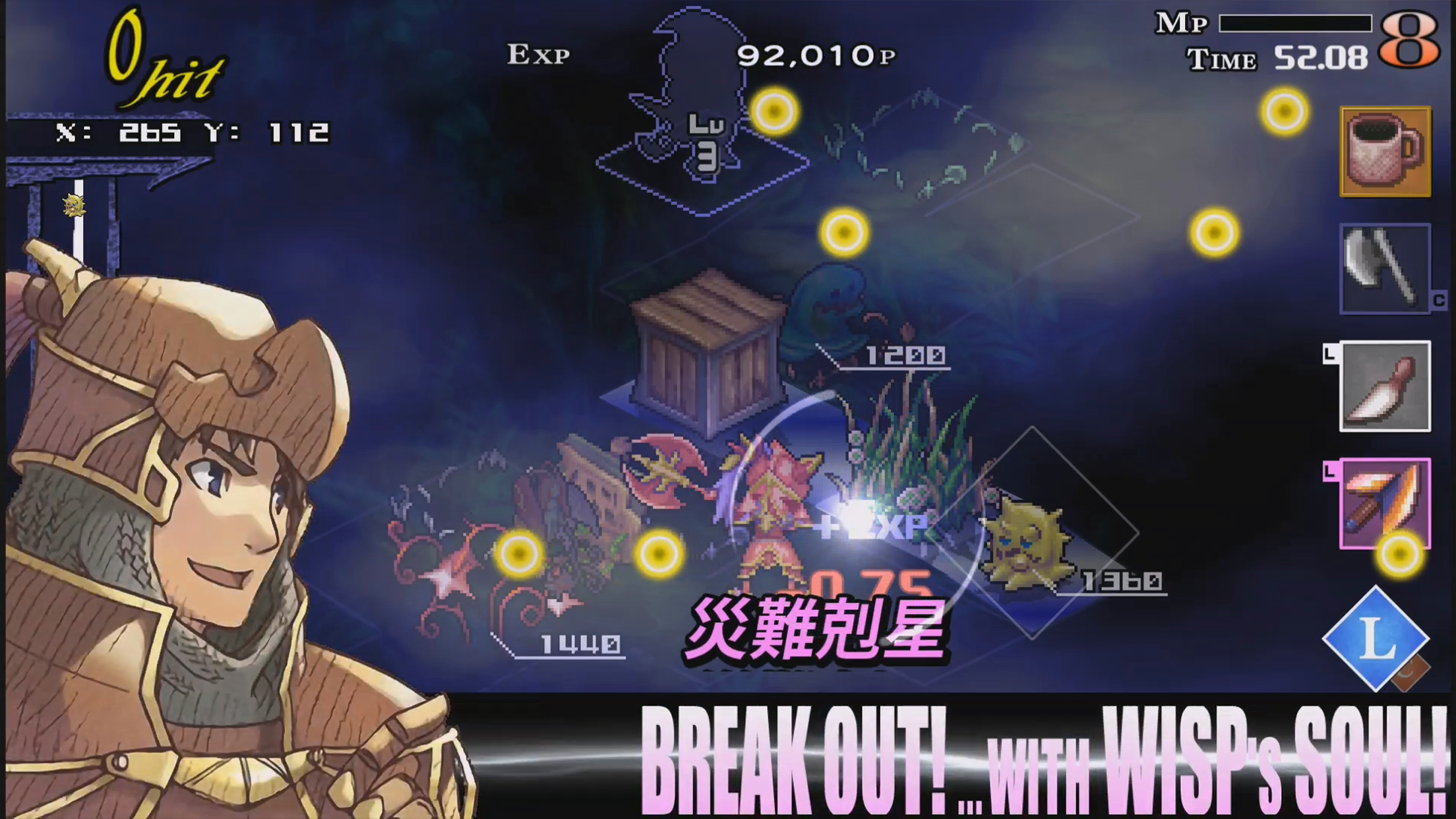 Knights In The Nightmare Game Screenshot
