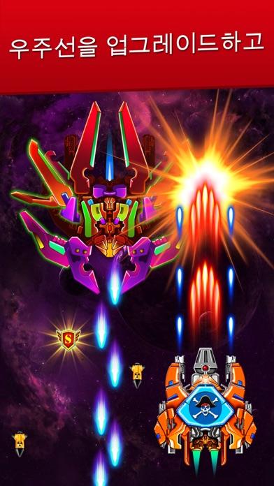 Galaxy Attack: Alien Shooter 게임 스크린샷