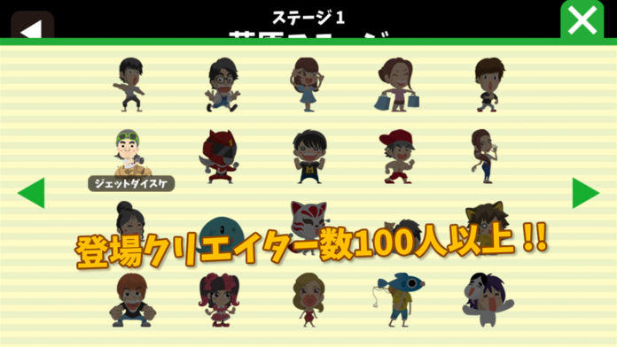 Yの冒険R Game Screenshot