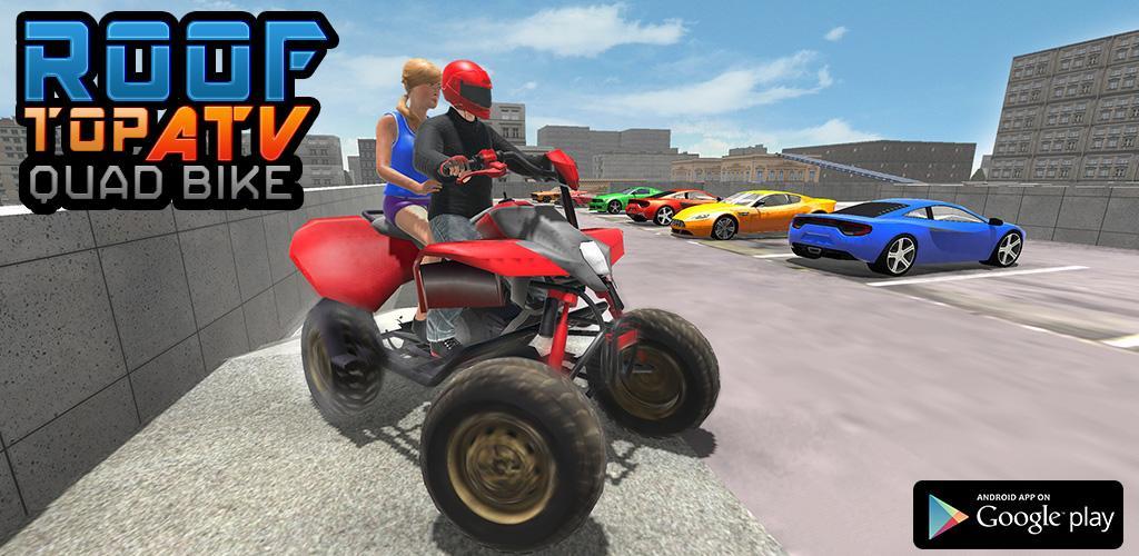 Banner of ATV Quad Simulator :Giochi 30.7