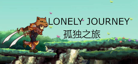 Banner of 孤独之旅 Lonely journey 
