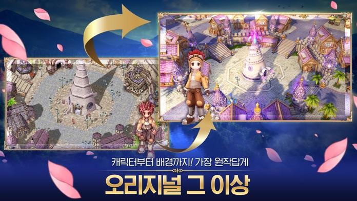 라그나로크 오리진 遊戲截圖