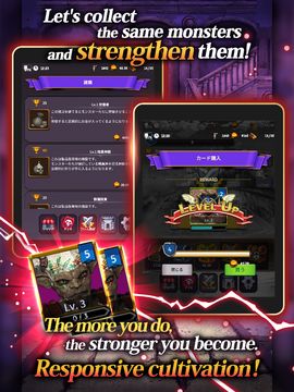 Devil Royale Game Screenshot