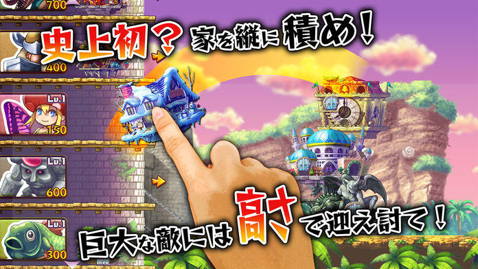 ９９の破界神 D 게임 스크린샷