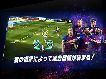 モバサカ CHAMPIONS MANAGER ~決断するサッカーゲーム~ Game Screenshot