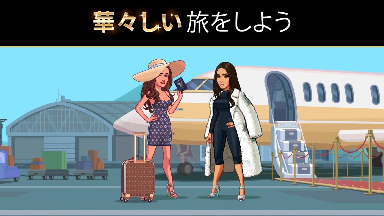 Kim Kardashian: Hollywood ゲームのスクリーンショット
