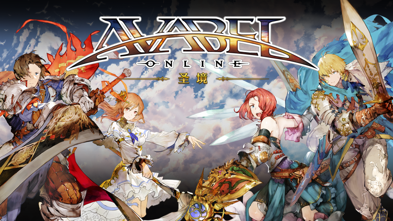 阿瓦贝尔圣境 的影片截圖