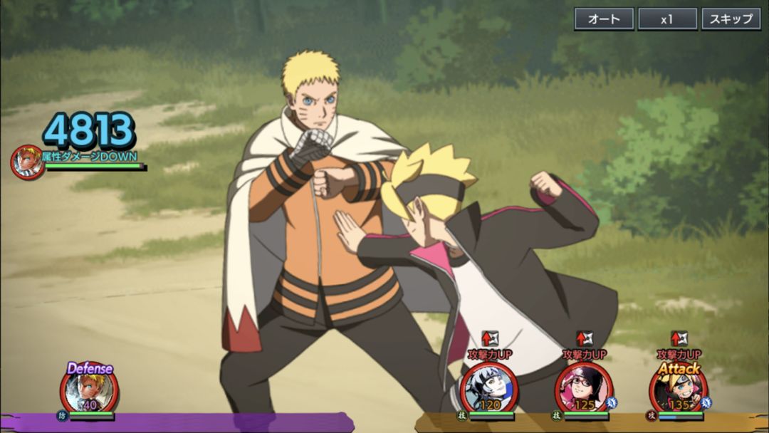 NARUTO X BORUTO 忍者TRIBES 게임 스크린 샷