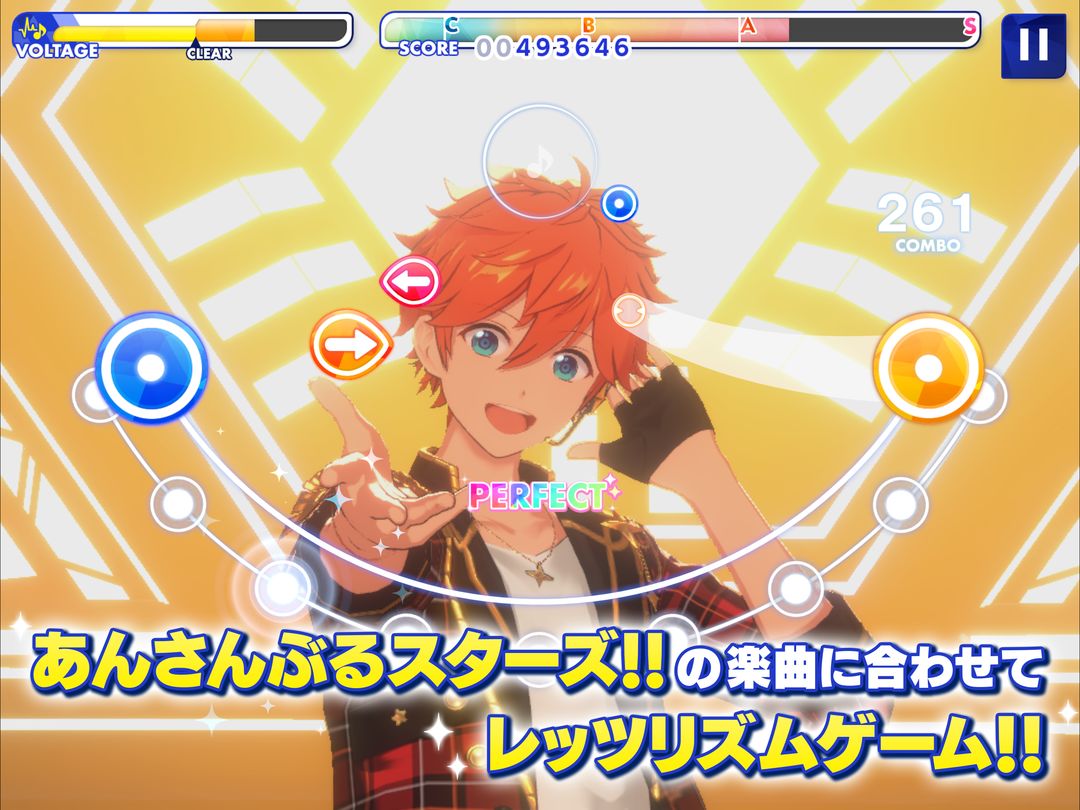 Screenshot of あんさんぶるスターズ！！Music