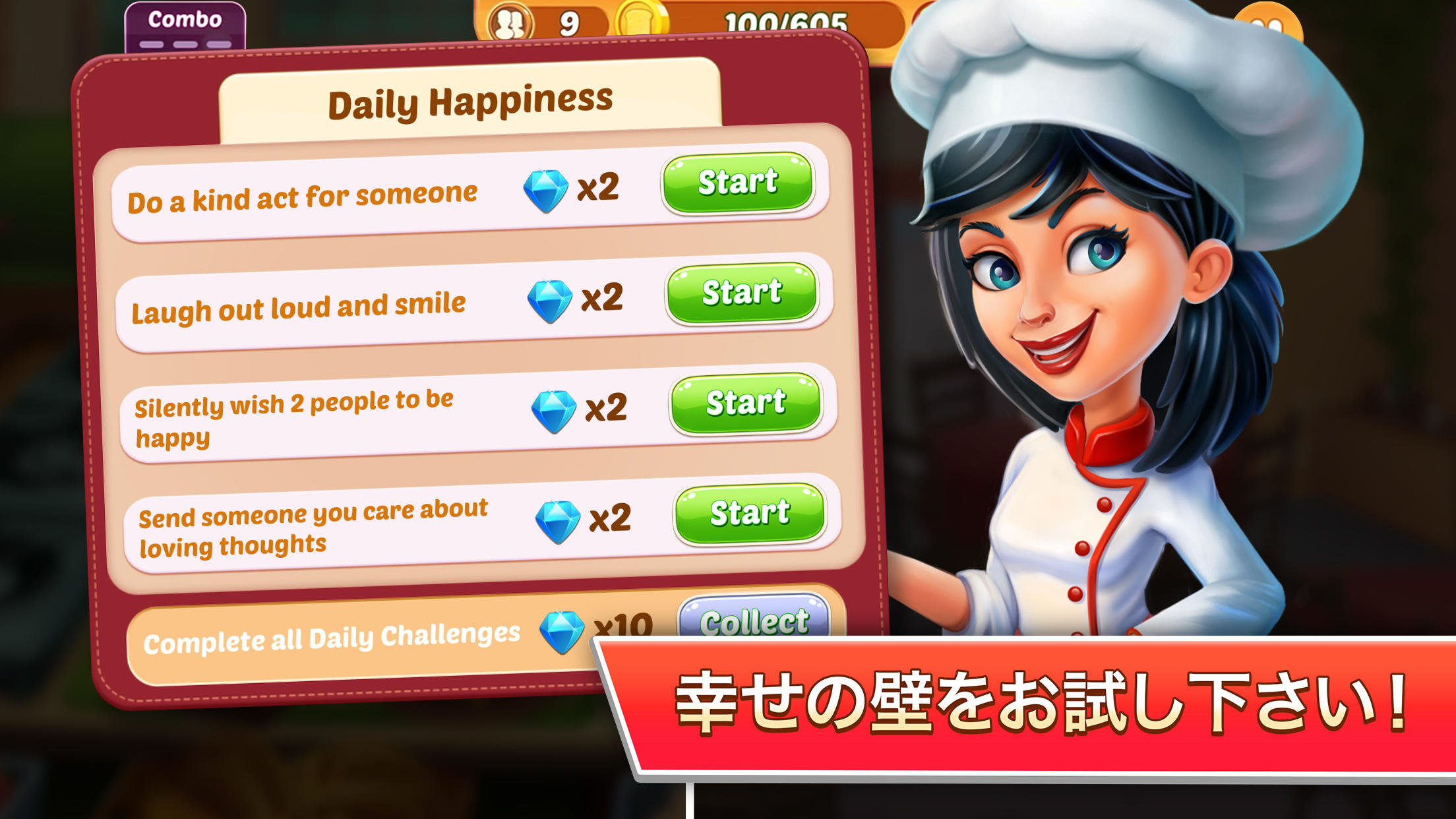 Kitchen Craze — 料理ゲーム ゲームのスクリーンショット