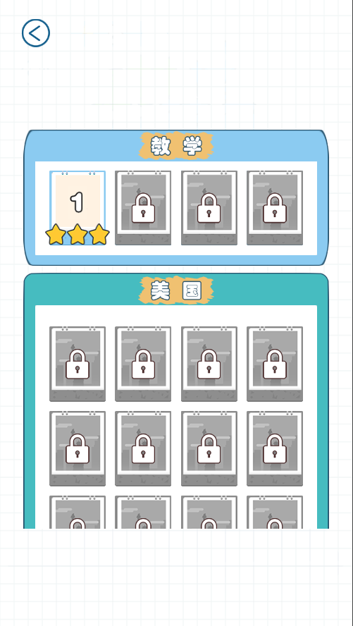 Cuplikan Layar Game 拯救小鲸鱼