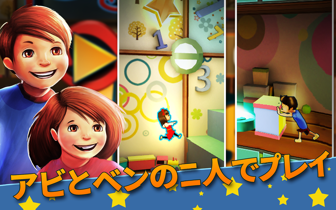 迷子の双子-姉&と弟の超現実的パズルアドベンチャー ゲームのスクリーンショット