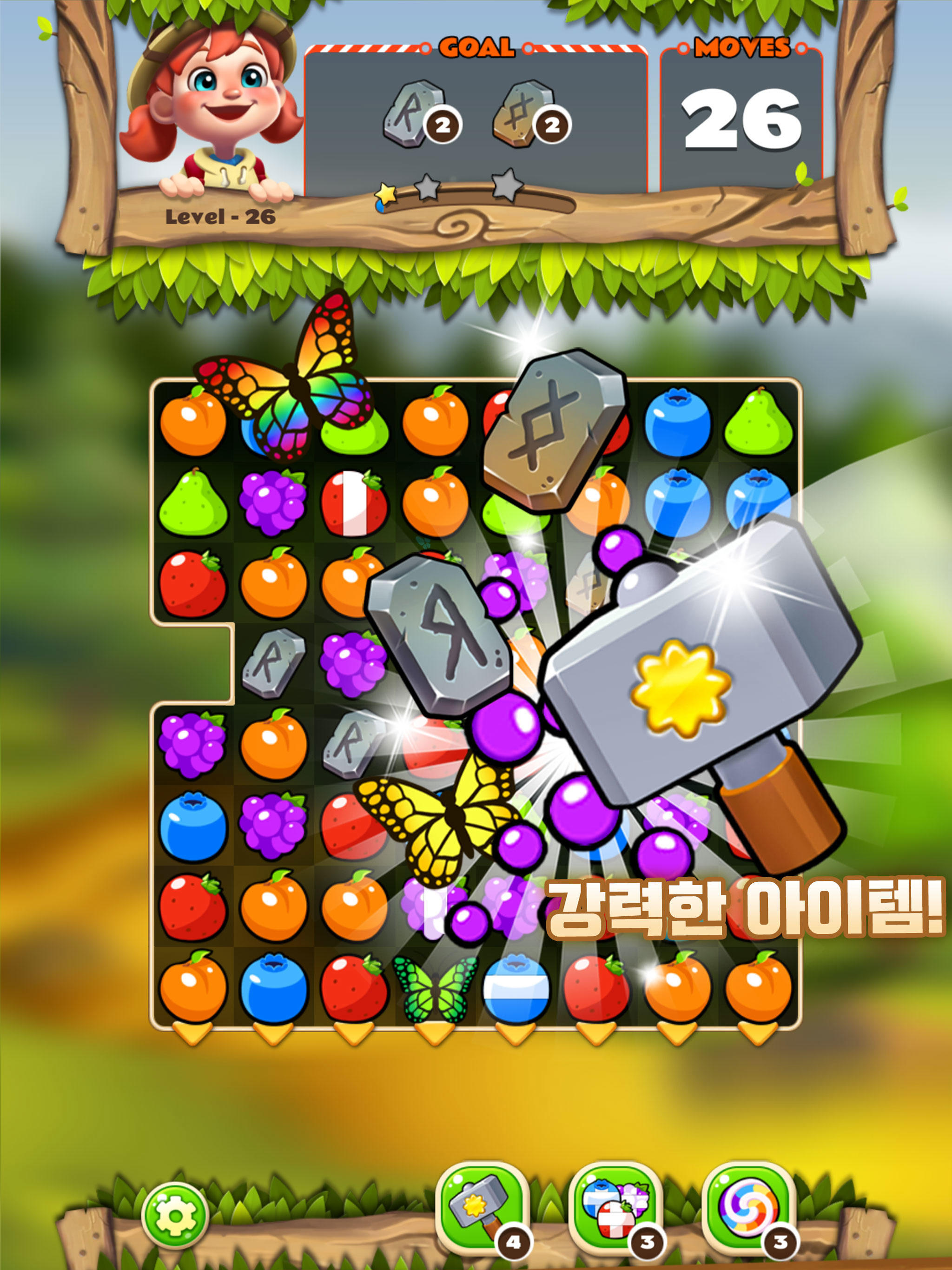 후르츠 팝™: 매치3 퍼즐 게임 스크린샷