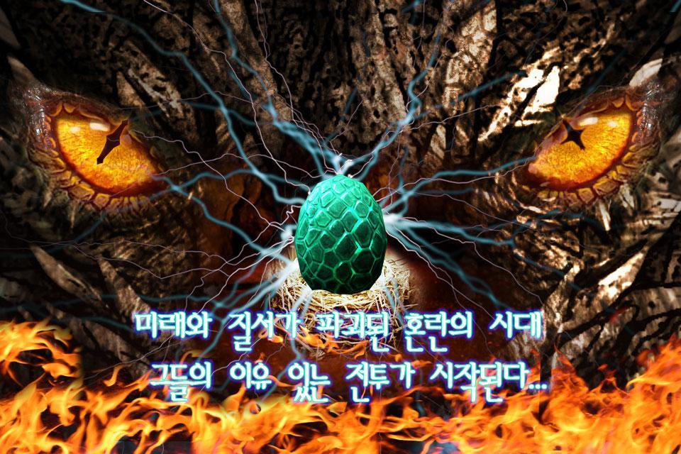 용의후예 : 전쟁의 서막 ゲームのスクリーンショット