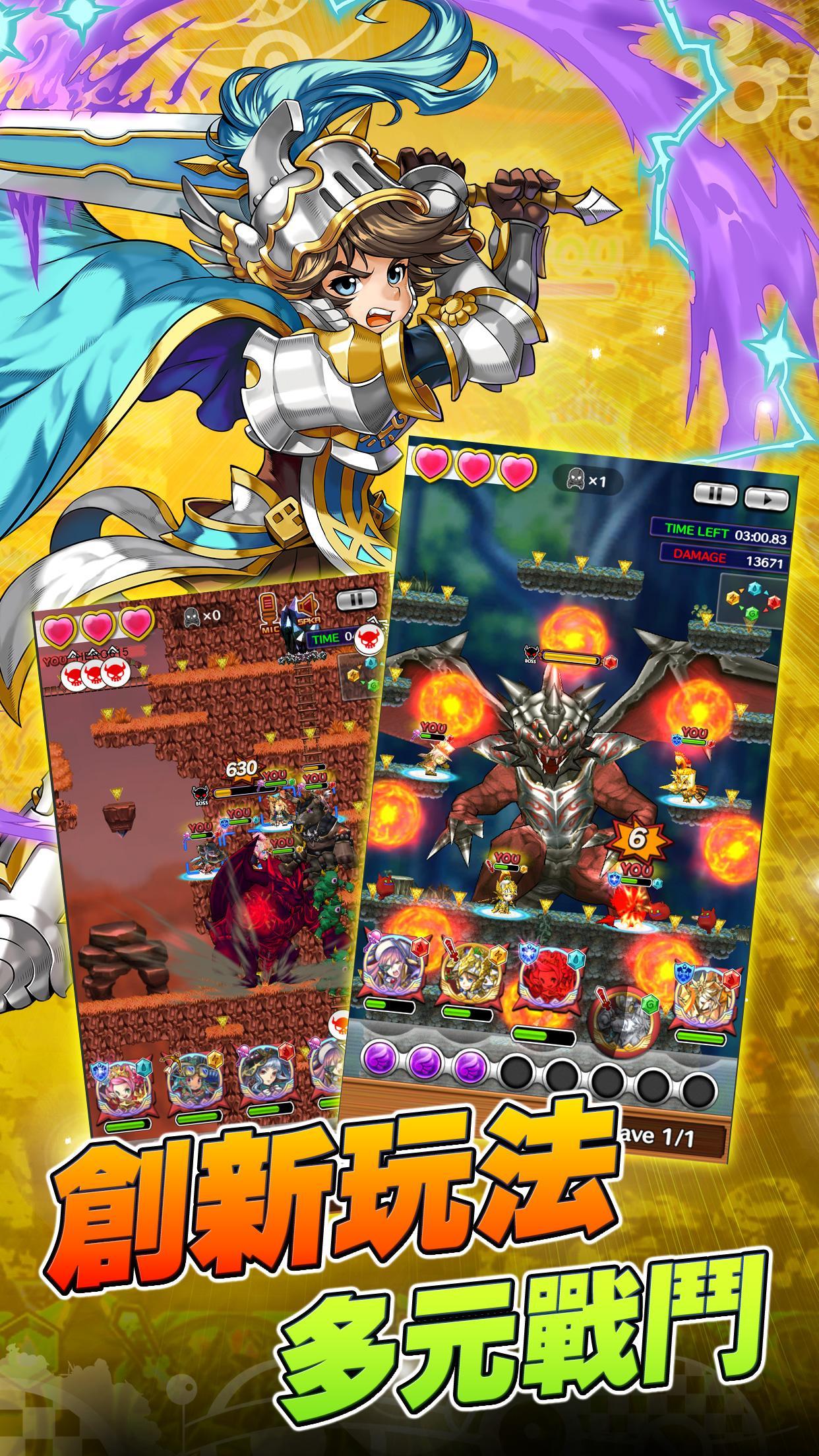 波伊托英雄 - Poitto Hero Game Screenshot