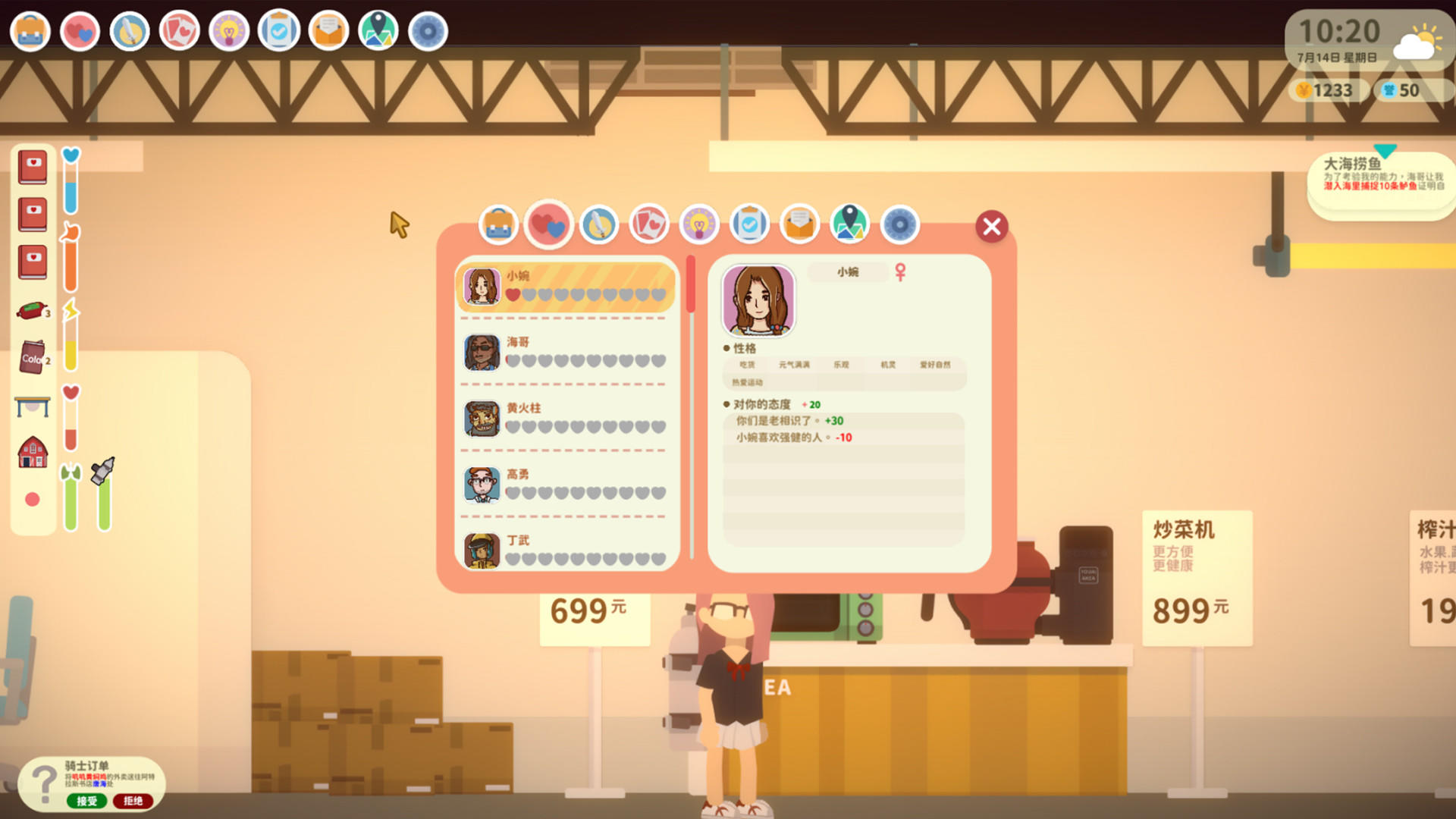 Graduated screenshot game