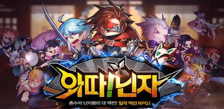 Banner of let's go! Ninja - full Chinese version, the biggest revision in 2016 was launched 1.6.0