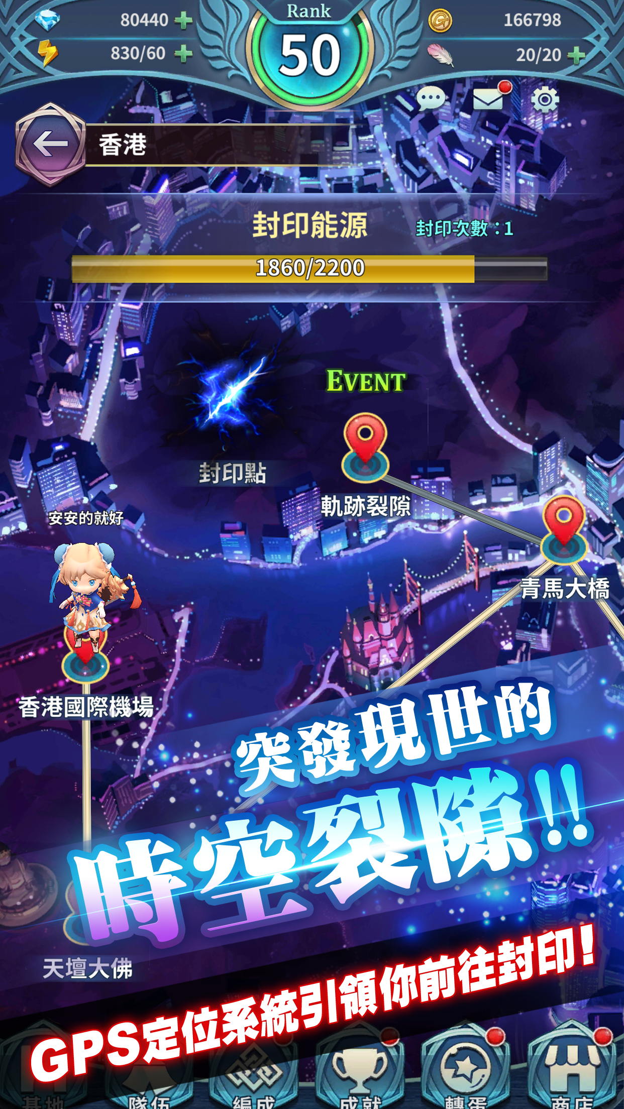 銀之鑰-現在、三国、戦国の運命の交差点へ Game Screenshot