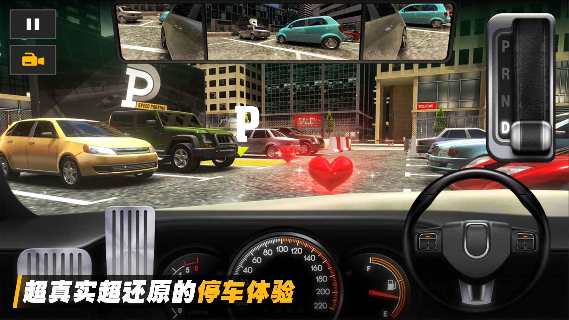 Screenshot 1 of 停車大師（測試） 1.0.2