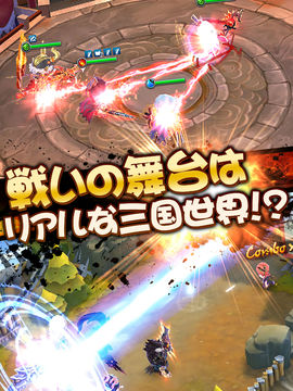 Captura de Tela do Jogo 萌将伝説