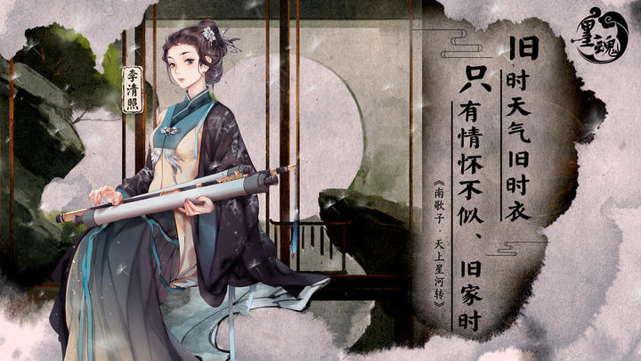 Banner of 墨の魂 1.5.4