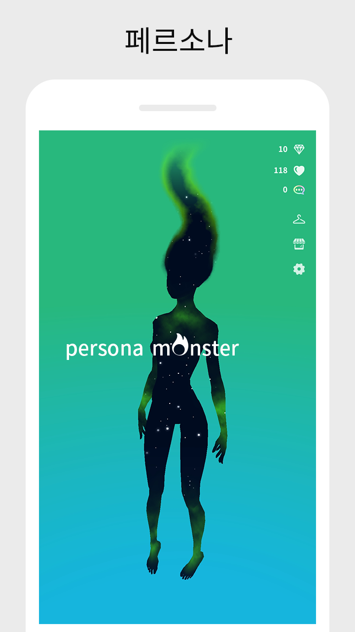 Screenshot 1 of personnage monstre 1.14.5