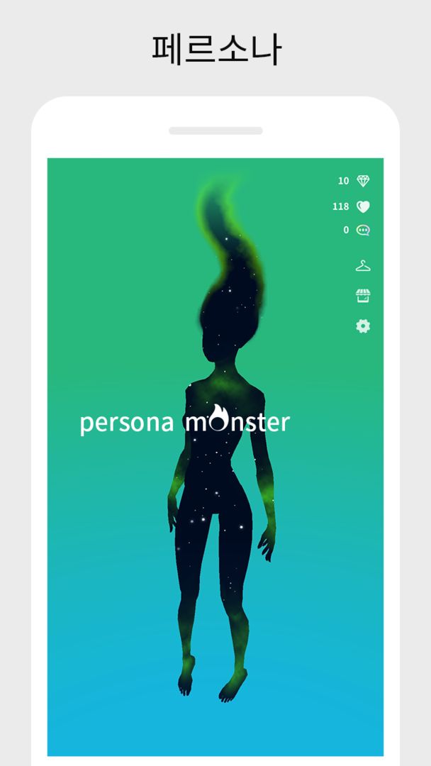 Screenshot of persona mOnster