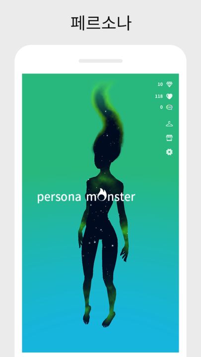 Screenshot 1 of persona mOnster 1.14.5