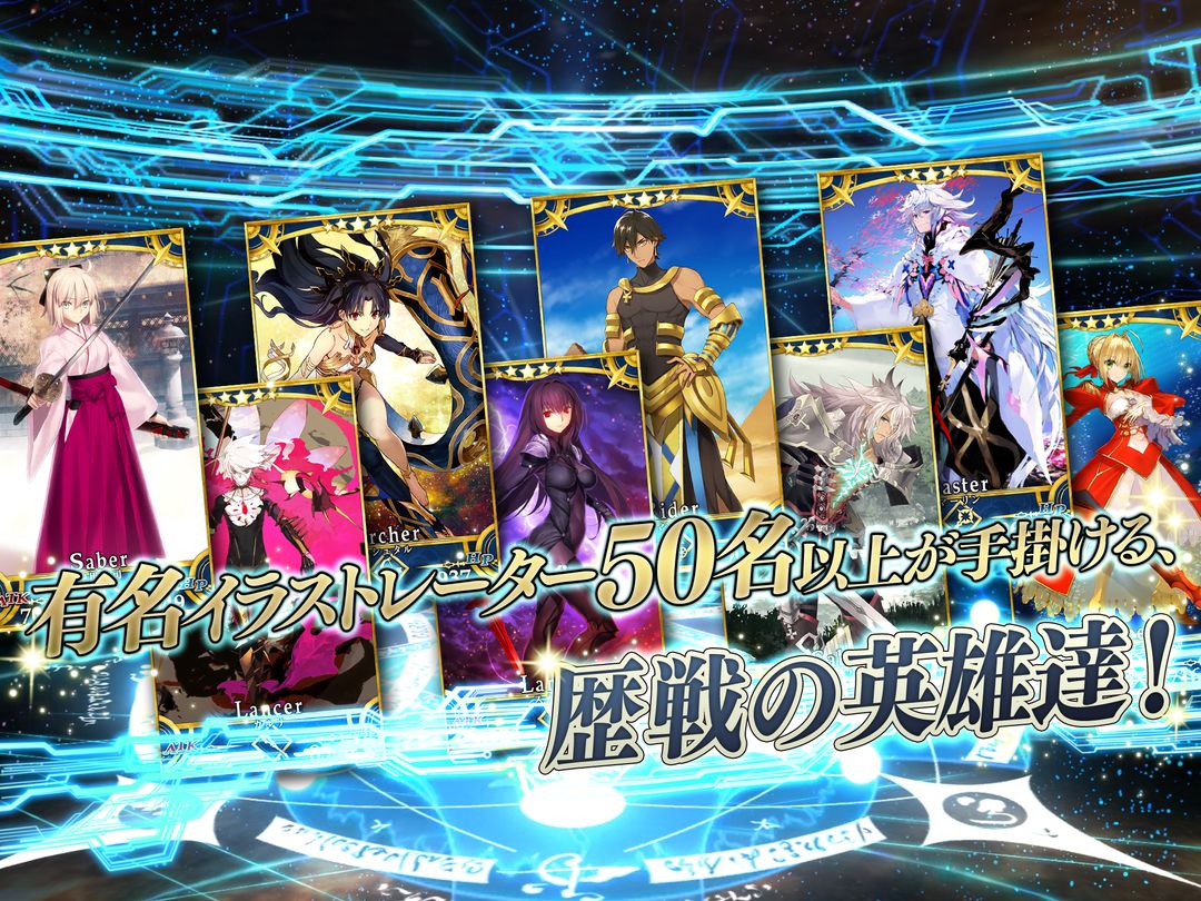 Fate/Grand Order ภาพหน้าจอเกม