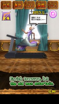 Great home cooking of the hag ภาพหน้าจอเกม