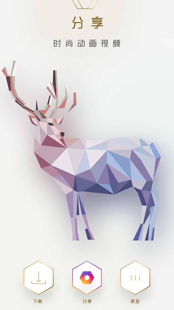 3d拼图 Game Screenshot