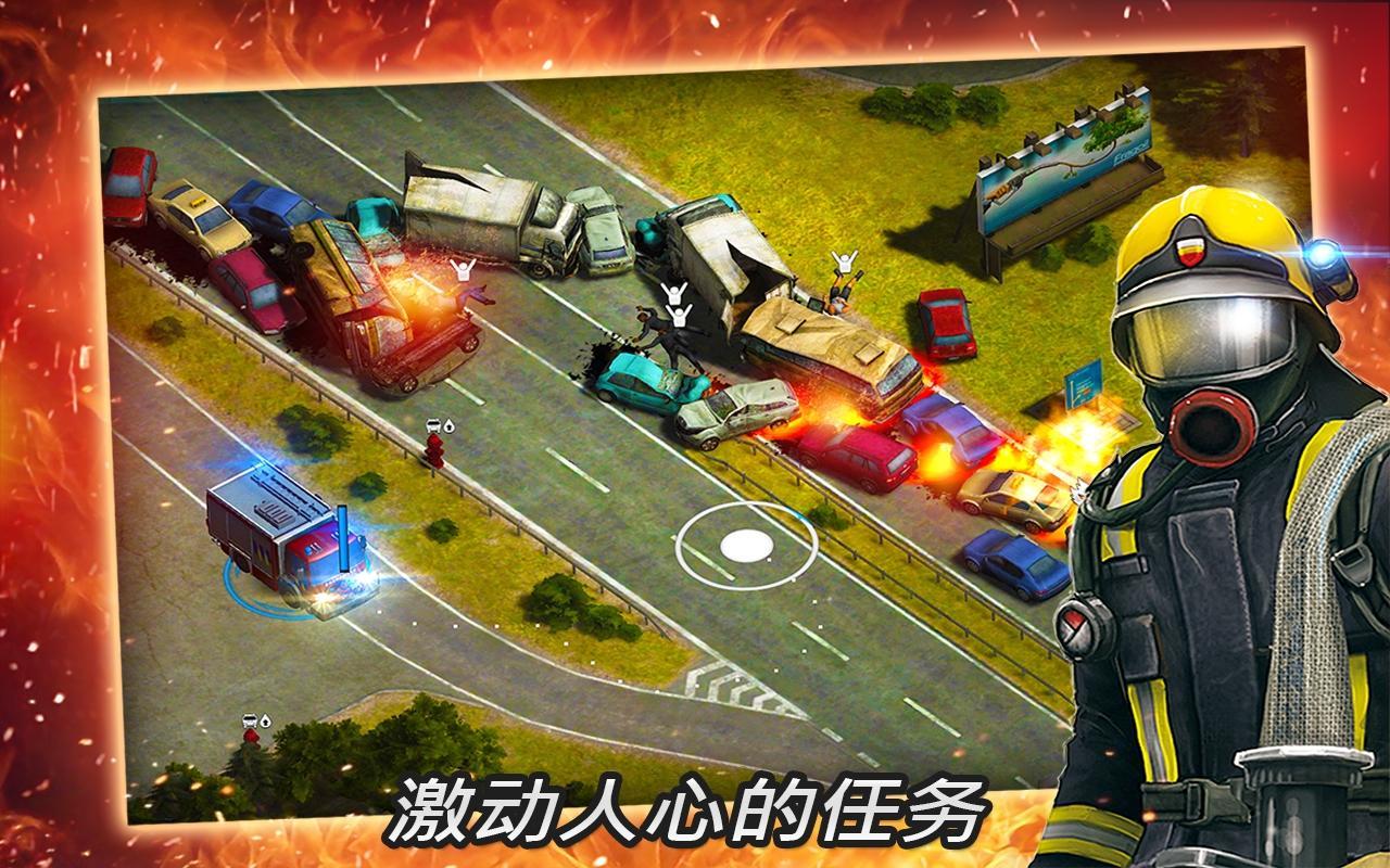 RESCUE: Heroes in Action Game Screenshot