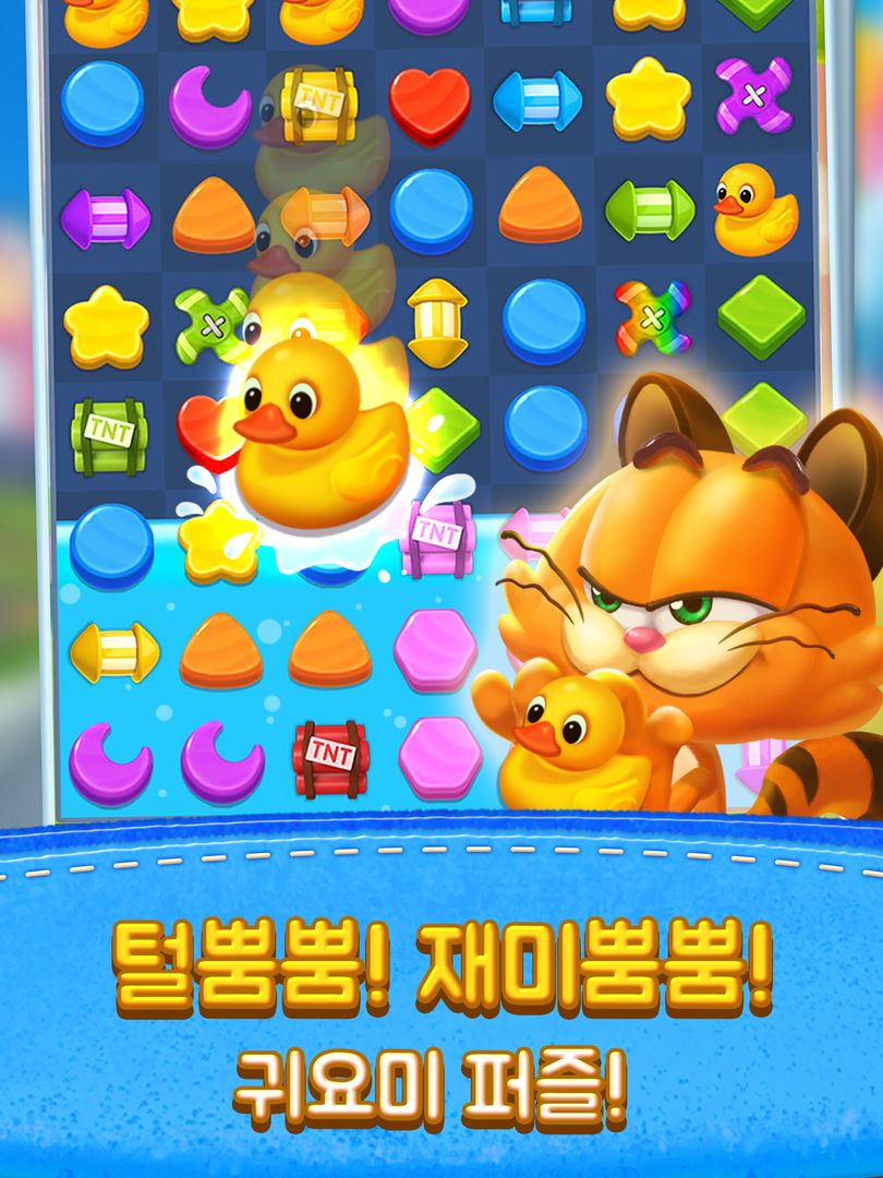 매직 캣 매치 : 고양이 3매치 퍼즐 게임 스크린 샷