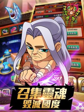 Cuplikan Layar Game 聖衣戰士